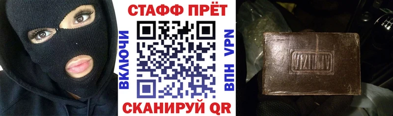 Наркошоп купить Каннабис  Alpha PVP  Меф  Сызрань