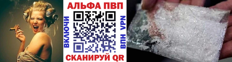 Купить Сызрань Альфа ПВП крисы CK