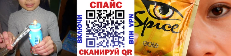 БУТИРАТ GHB Купить где Сызрань