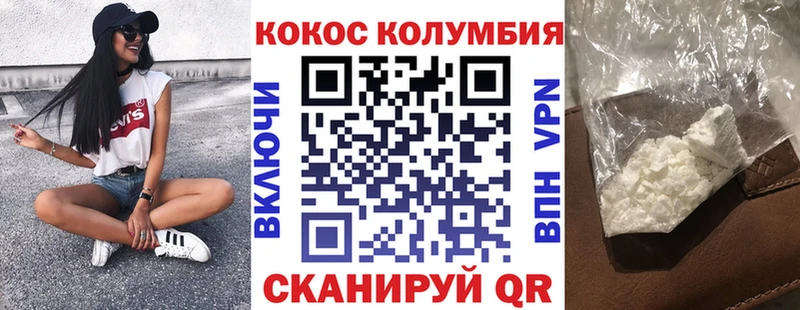 Cocaine FishScale Сызрань