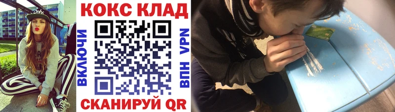 Купить  Сызрань  КОКАИН 98% 