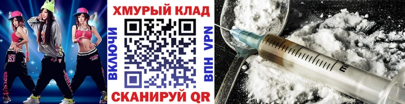 Купить где  Сызрань  Героин герыч 