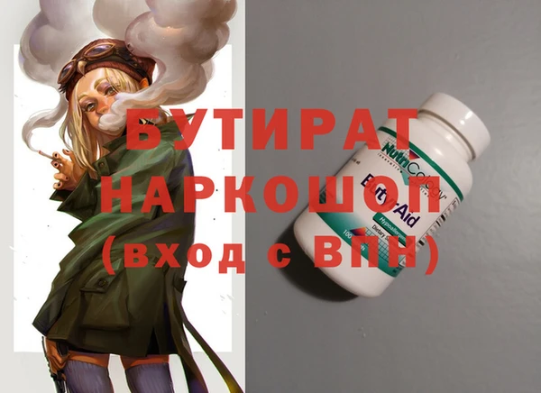 MESCALINE Баксан