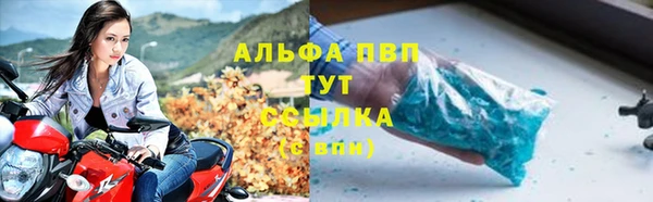 mdpv Балахна