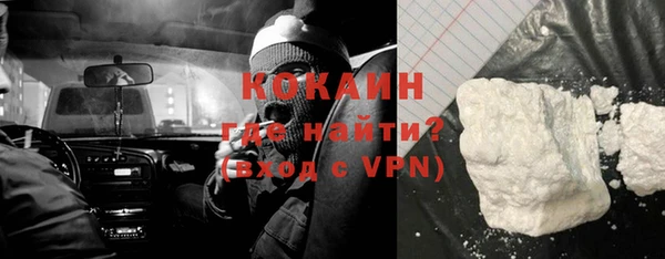 mdpv Балахна