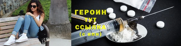бутират Арсеньев