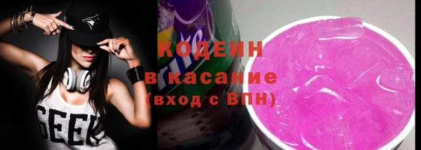 MESCALINE Баксан