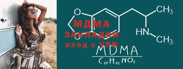 mdpv Балахна