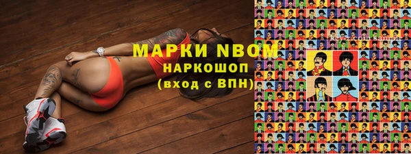 MESCALINE Баксан