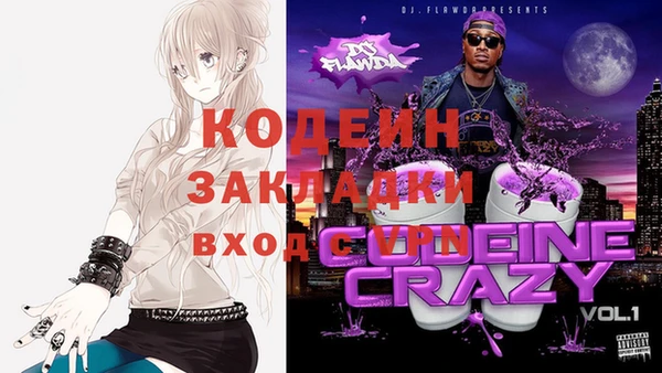 MESCALINE Баксан