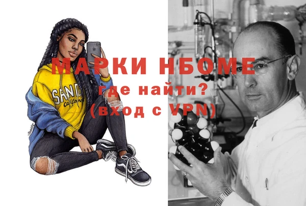кокс Балабаново