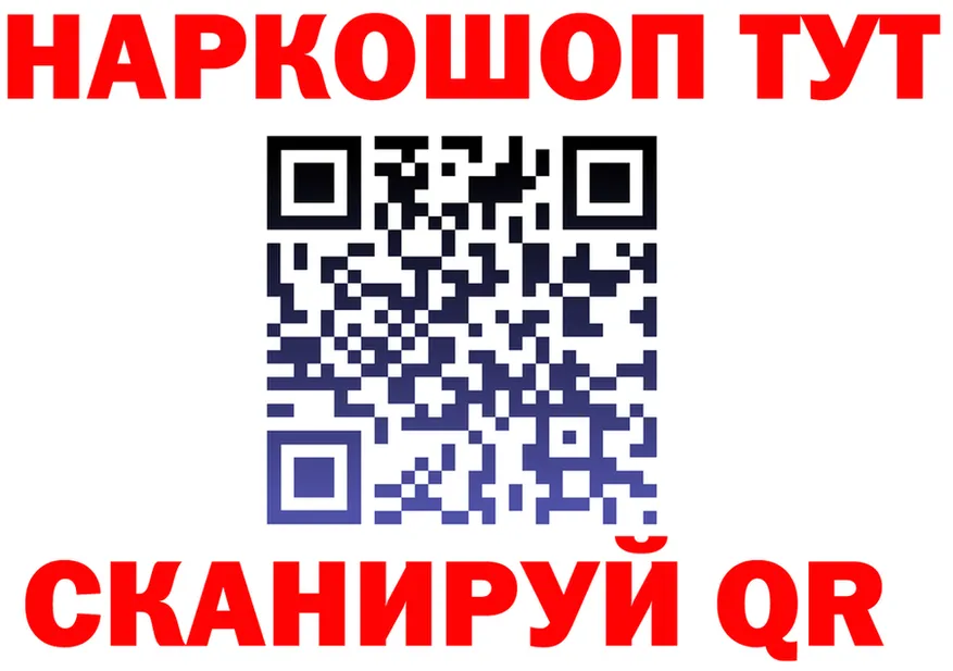 ГАШ убойный онион это MEGA Сызрань