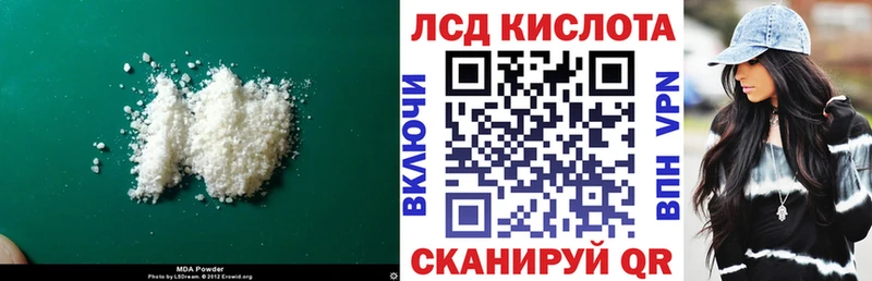 Лсд 25 экстази ecstasy  Купить где  Сызрань 