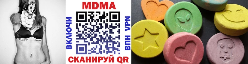 МДМА молли  Купить  Сызрань 