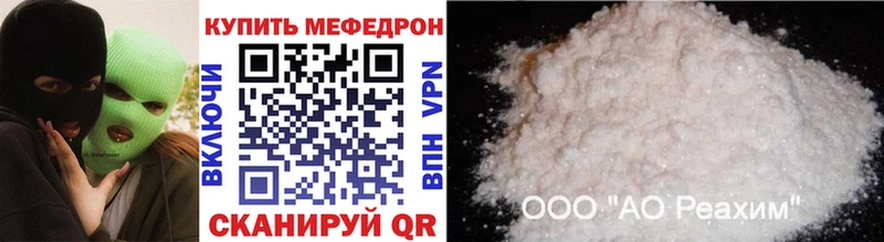 Купить  Сызрань  Меф кристаллы 