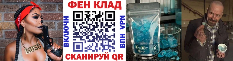Первитин пудра  Купить где  Сызрань 