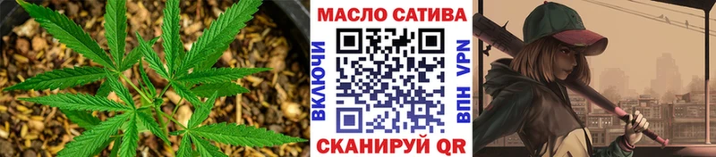ТГК гашишное масло  Купить где  Сызрань 